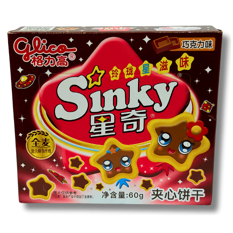 - Sinky Cookies Chocolate -