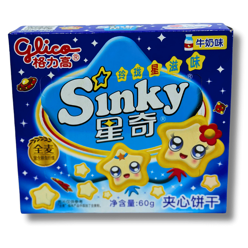 - Sinky Cookies Milky -