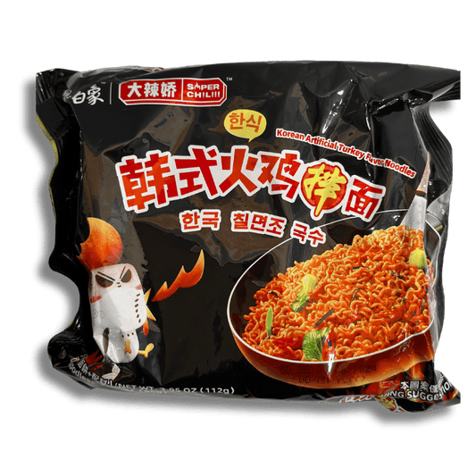- Samyang Buldak Hot Chicken -